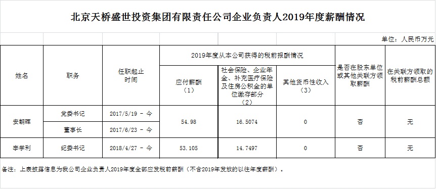 微信图片_20201103141536.jpg